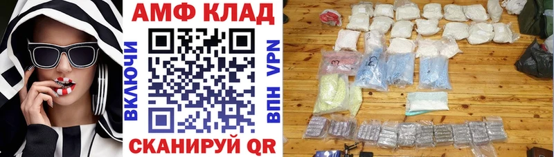 ссылка на мегу ССЫЛКА  Лабытнанги  Амфетамин Premium 