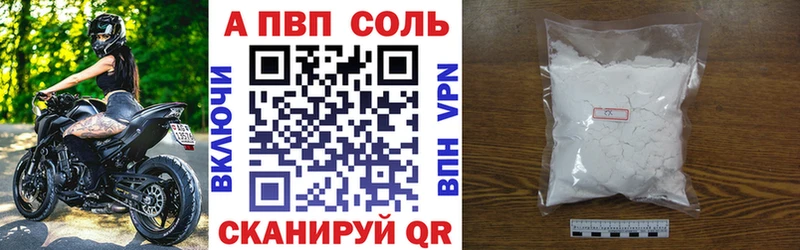 kraken онион  Лабытнанги  Альфа ПВП VHQ 