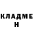 Кетамин VHQ Amelys Palomino