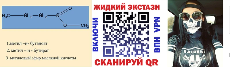 Бутират BDO 33%  что такое   маркетплейс формула  Лабытнанги 