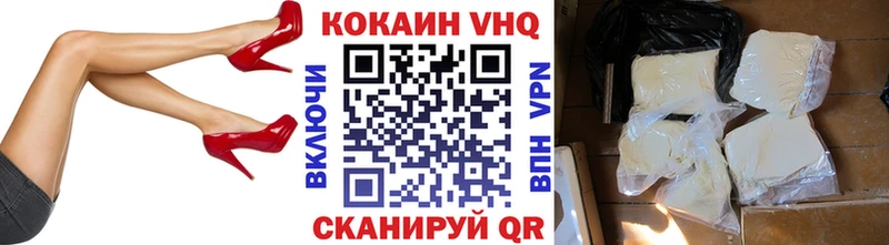 Cocaine Боливия  Лабытнанги 