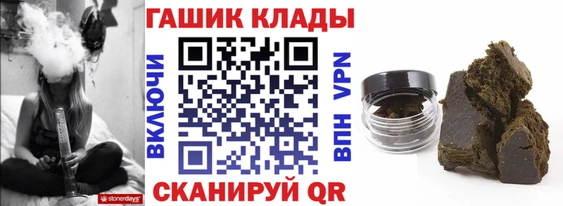 ГАШ Ice-O-Lator  Лабытнанги 