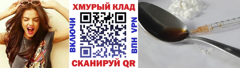 omg tor  даркнет сайт  Лабытнанги  ГЕРОИН Heroin 