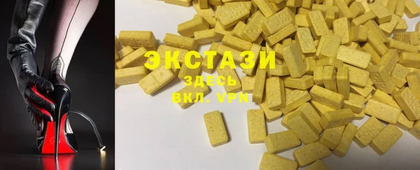 MDMA Premium VHQ Алексин
