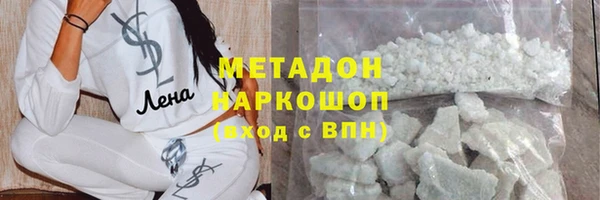 MDMA Premium VHQ Алексин