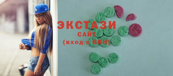 MDMA Premium VHQ Алексин