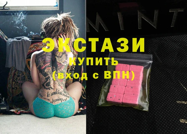 MDMA Premium VHQ Алексин