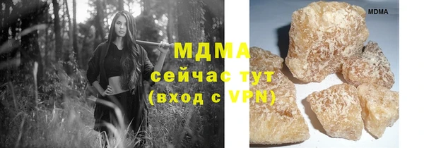 кокаин колумбия Абинск