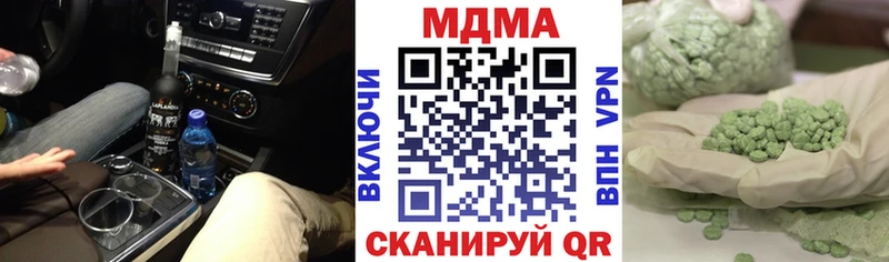 MDMA кристаллы  Лабытнанги 