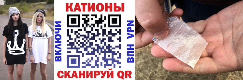 Меф кристаллы  Лабытнанги 