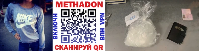 МЕТАДОН белоснежный  Лабытнанги 