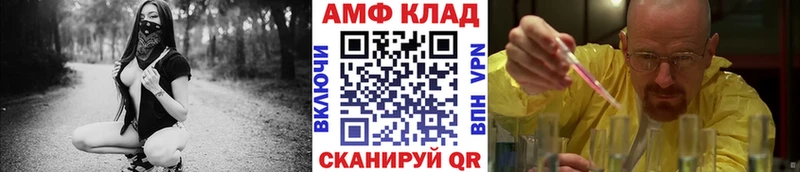 наркошоп МЕГА ТОР МЕТАМФЕТАМИН Methamphetamine Лабытнанги