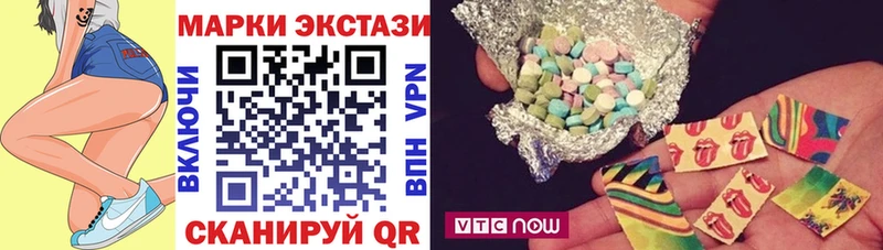 мега зеркало  Лабытнанги  Марки 25I-NBOMe 1,5мг 