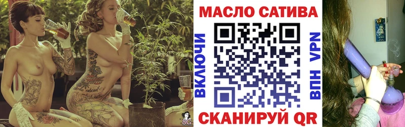 Дистиллят ТГК концентрат  продажа наркотиков  Лабытнанги 